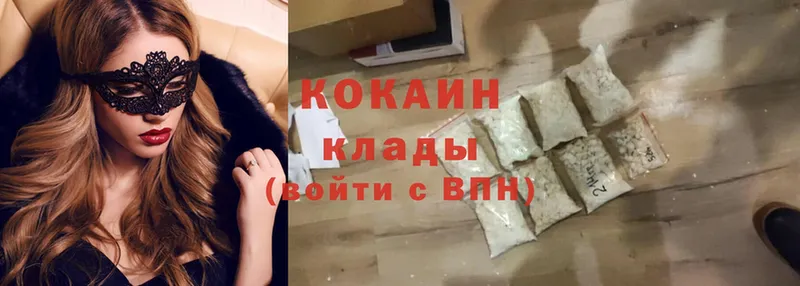 Cocaine Боливия  Шахты 