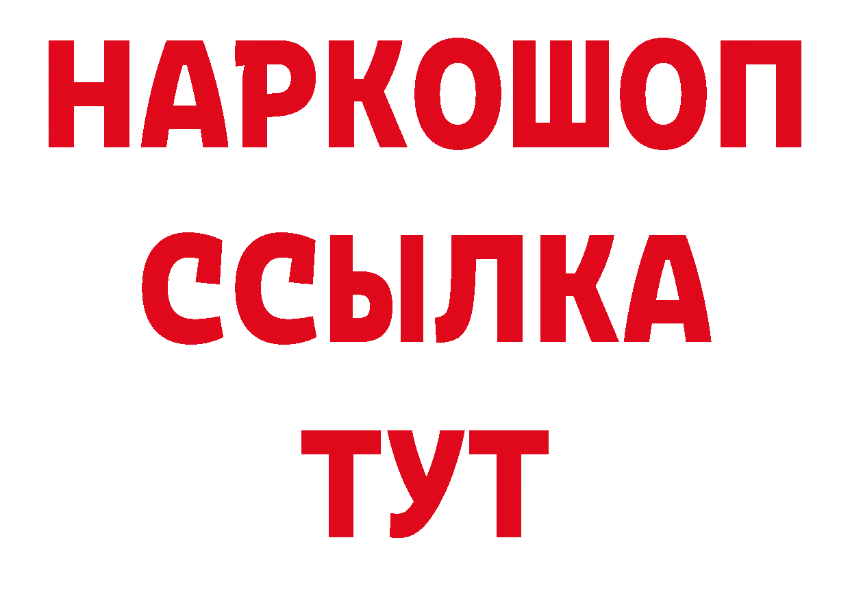 Канабис AK-47 зеркало мориарти блэк спрут Шахты