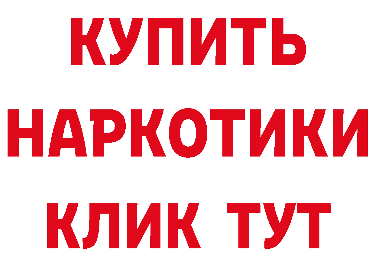 КОКАИН Колумбийский вход это гидра Шахты