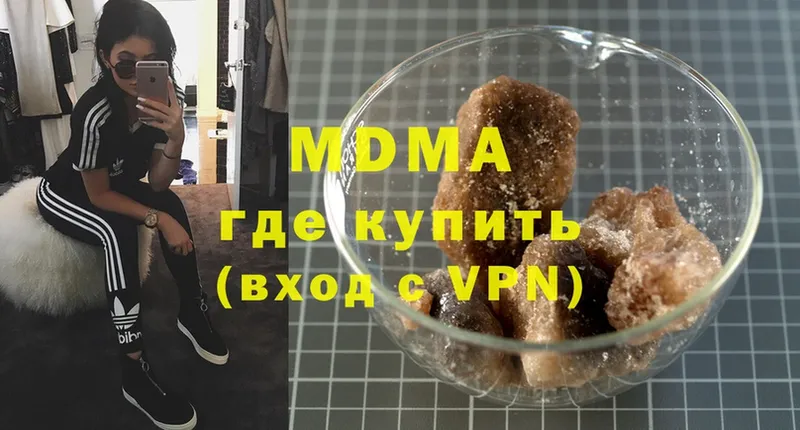 как найти   Шахты  MDMA кристаллы 